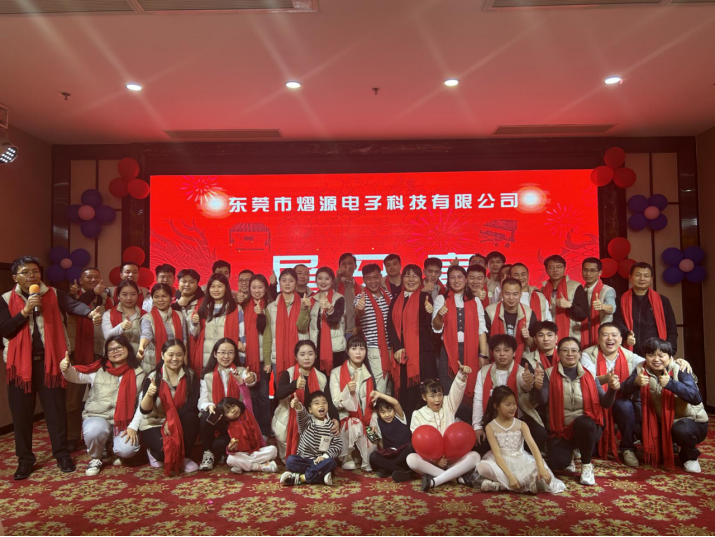 Dongguan Eaypower Electronic Technology Co., Ltd (1)